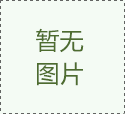 高壓泵